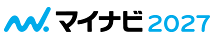 マイナビ2027